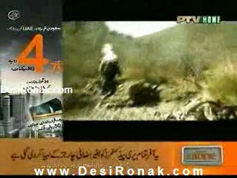 cp bilal shaheed part 4