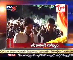 TV5News Bulletin Headlines on 17th Oct 11PM