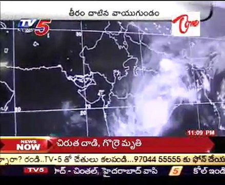 Low Pressure in Bay of bengal Effect, Heavy Rains in AP