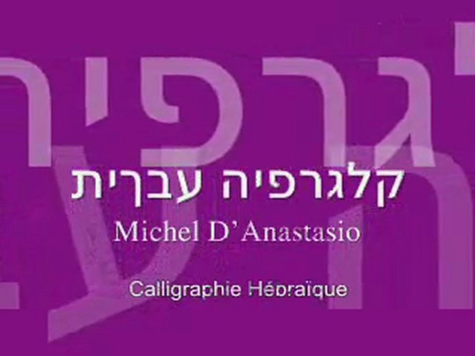 stage de calligraphie hebraïque - MD'Anastasio - juin2011