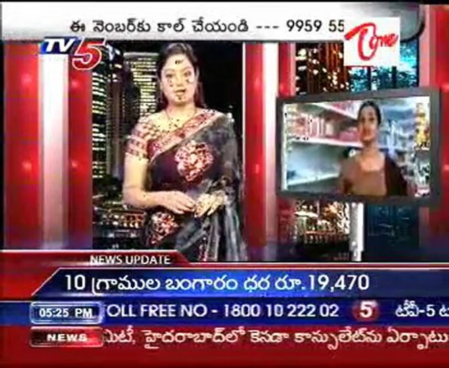 Big Screen Special Program  Shreya Eye Foundation  3