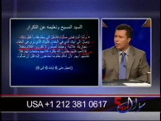 219 Question osée 2/2: Différences entre l'islam et le christianisme
