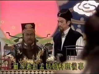 Bao Công - Ngủ Thử Náo Đông Kinh - Tập 02 (1/10)