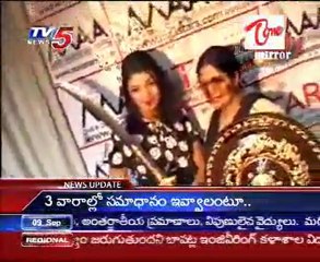 Daily Mirror Tollywood Junior NTR, Balakrishna,Sunil Items