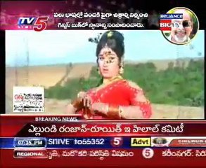 Dr Daggubati Ramanaidu Special Program  1