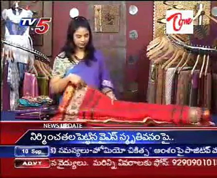 Rajasthan Kota Saris specialty designs