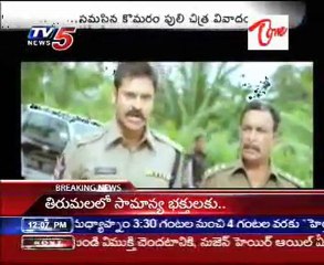 Telangana puli fans vs telangana jac