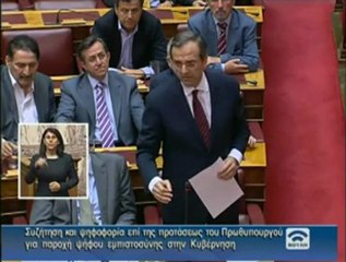 Σαμαράς για Πάγκαλο