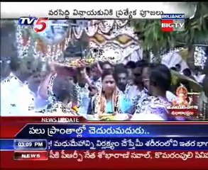 Vinayaka Chaturthi Celebrations In Kanipakam