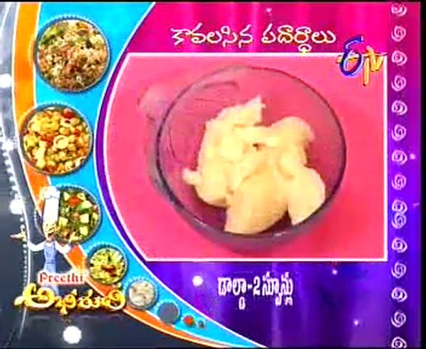 Abhiruchi - Recipes - Veet Dal, Breaded Mushroo...
