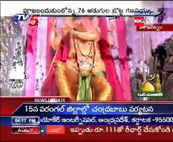 Biggest Ganapati Gajuwaka Visakhapatnam