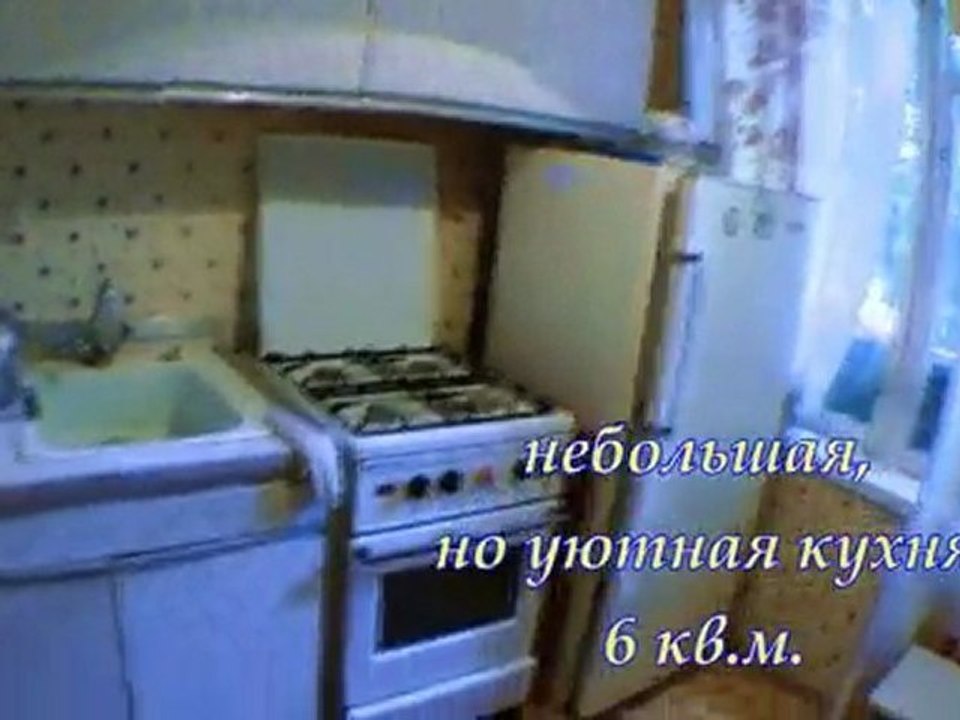 Чусовская