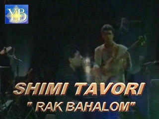 SHIMI TAVORI "RAK BAHALOM"רק בּחלום.שׁימי תבורי BY YOEL BENAMOU