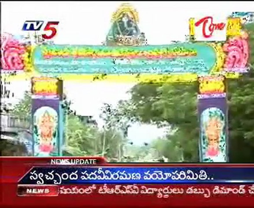 Kshetra Darshini - Sri Vara Siddhi Vinayaka Temple - Kanipakam - 02