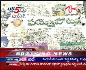 TV5News Scan Bulletin on 12th Sep 07AM_Part-01