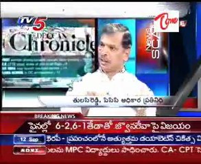 TV5News Scan Bulletin on 12th Sep 07AM_Part-02