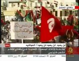 LIBYE- Peuple Libyen Demande Une Union Avec La Tunisie