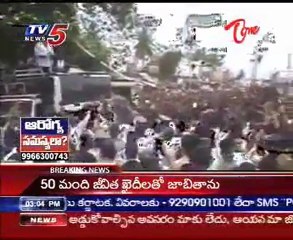 Chiranjeevi To Tour Srikakulam