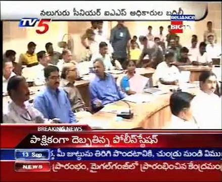 Senior IAS officers Transferred