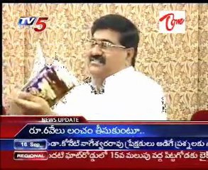 Chandrababu's Hand in EMAAR prop Scam - Sports authority Ex Chairman P.V.N.Prasad