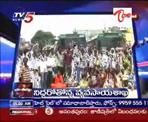 TV5News Bulletin Headlines on 16th Sep 01AM