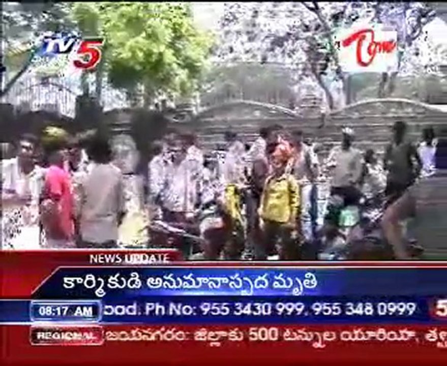 Students Damage College Property In the City