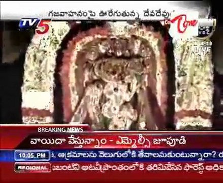Tirumala Brahmotsavamulu - Sri Venkateswara Swami Gaja vahana Seva