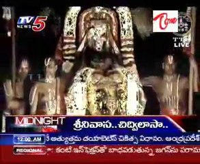 TV5News Bulletin Headlines on 17th Sep 12AM