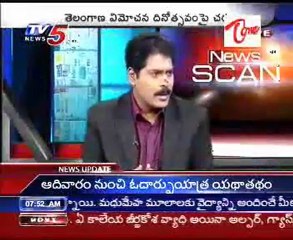 News Scan With-Journalist Krishna Rao,CPM Veerayya,BJP,N. Ramachandra Rao-02