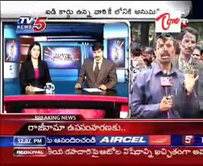 Tight Security at High Court