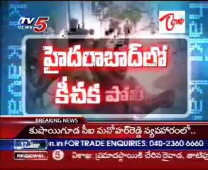 Minister Geetareddy Met with Law Minister Mopidevi on Lawyers Resv Issue