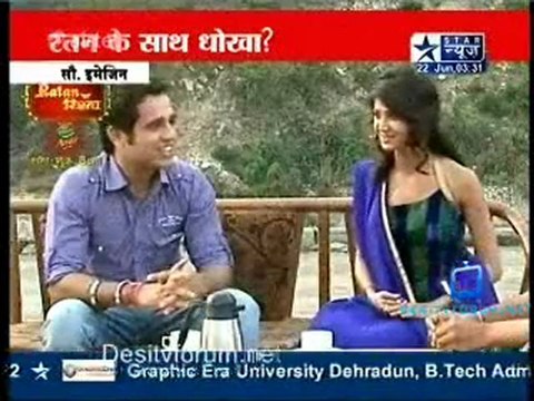 Reality Report [Star News] -22th June 2011 Video Watch Online p1