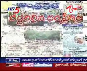 News Scan Bulletin Head Lines @ 18th September 2010