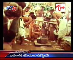 Neti Druvathara Former Pontiff Of The Kanchi Mutt,Sri Chandrasekhara Saraswathi