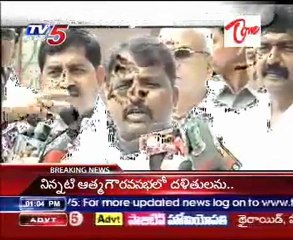 Seemandhra MLAs Want Security Tightened