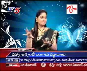 Chit Chat with Director Vamsi - Part 02