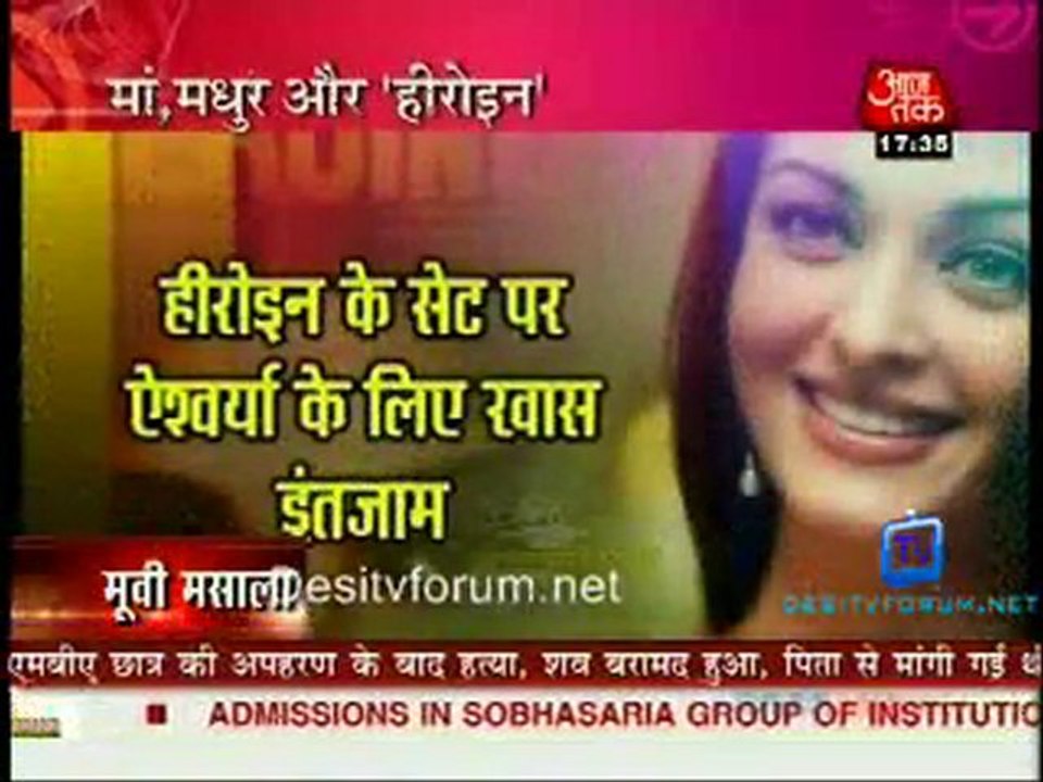 Movie Masala [AajTak News] - 22nd June 2011 Part1