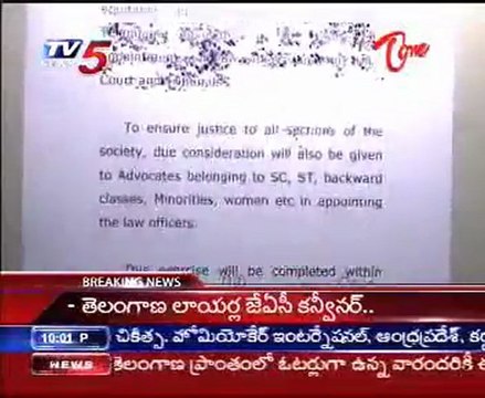 Finally Govt Agreed to T Lawyers Demands on Resv issue