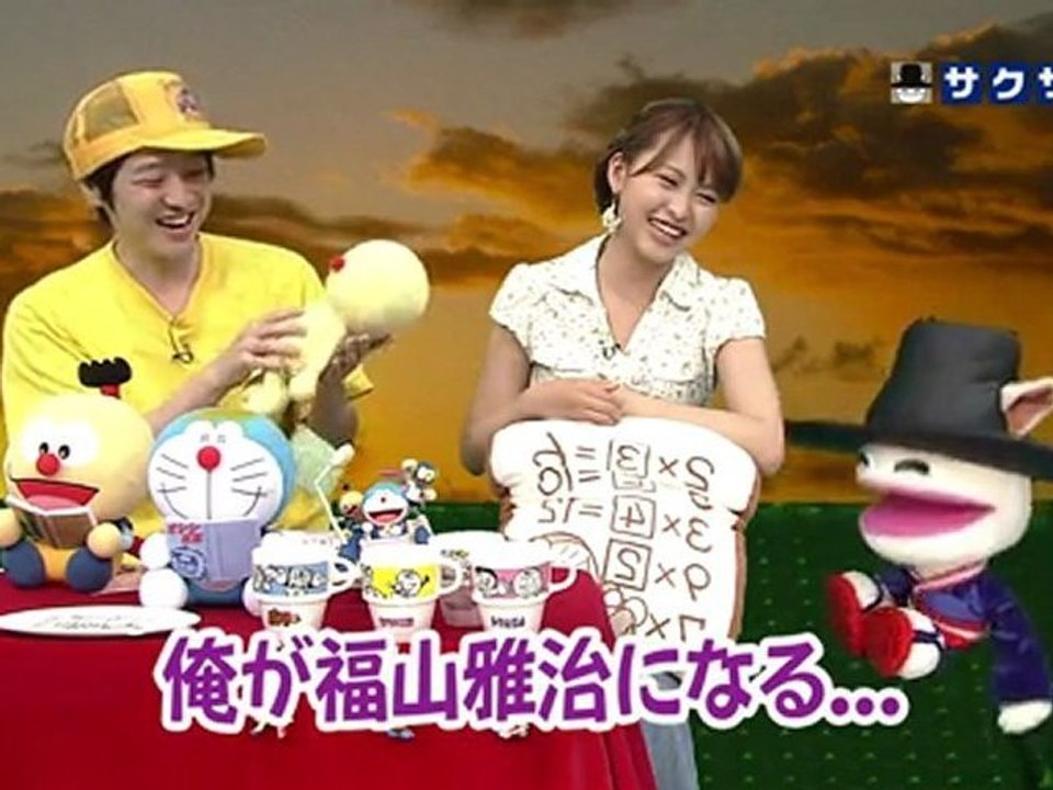 sakusaku 110617 4 一番くじ 藤子・Ｆ・不二雄キャラクターズ２