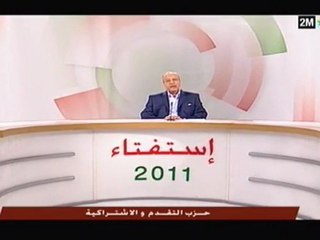 تدخلات الأحزاب السياسية والنقابات : الإثنين 21 يونيو