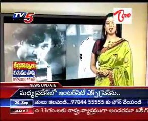 Your Favourite 5 - Living Legend - Dr. Akkineni Nageswara Rao - 02