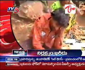 TV5News Bulletin Headlines on 20th Sep_05PM