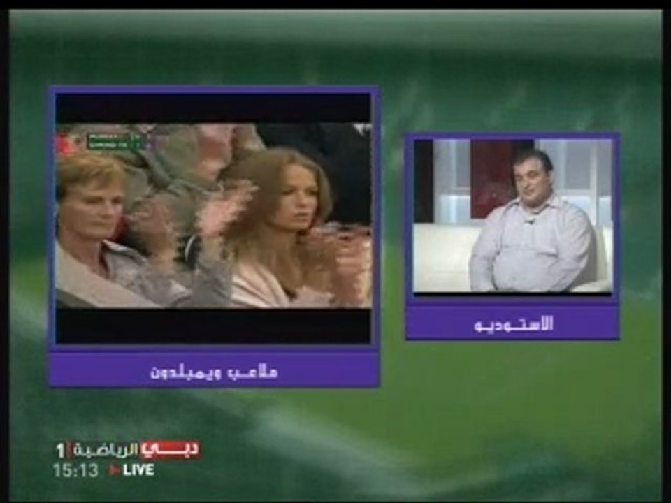 إستديو دبي الرياضية قبل بداية ثاني أيام ويمبلدون 2011 part 1
