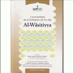 Biographie du sheikh al Islam ibn taymiyya_souleiman al hayiti__[1/2]