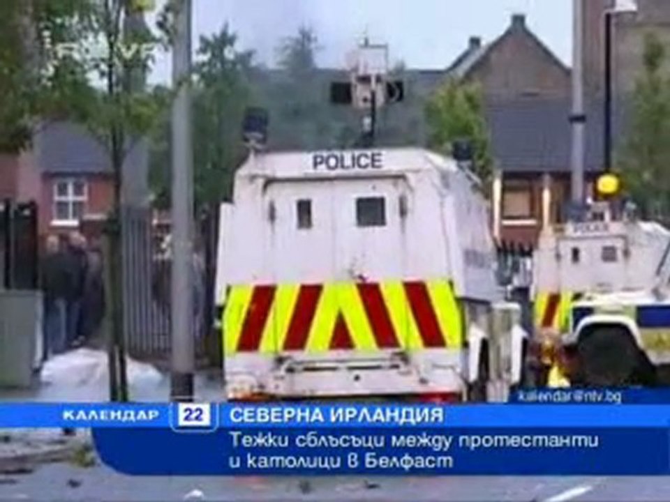 Нова ТВ - Календар - 22 Юни