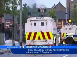 Нова ТВ - Календар - 22 Юни