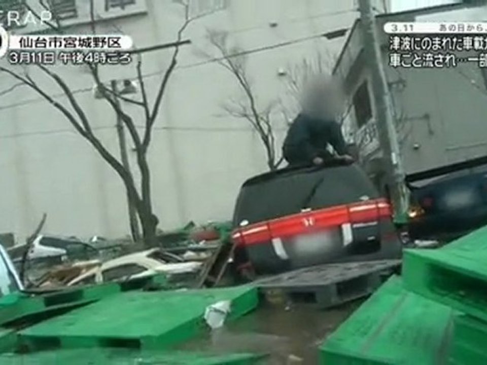 New Tsunami footage