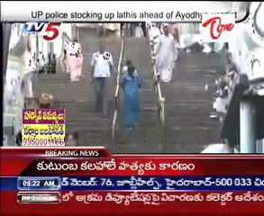 UP police stocking up lathis ahead of Ayodhya Verdict