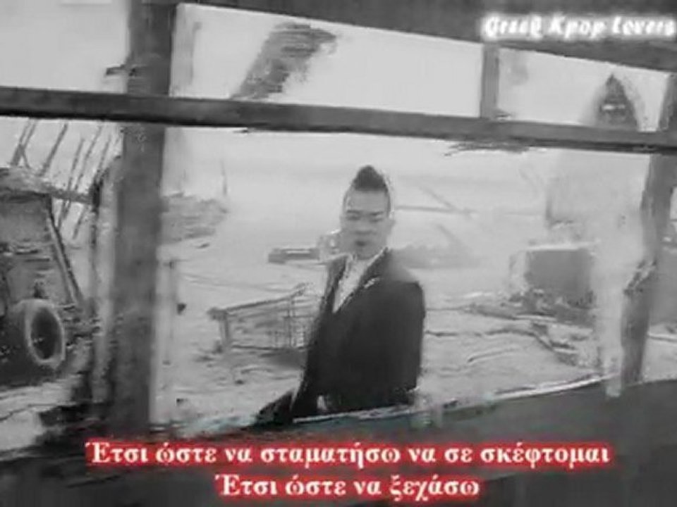 BIGBANG - Love Song Greek Subs