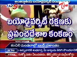 Daily Mirror - Special Focus on Natural Family - Part 02